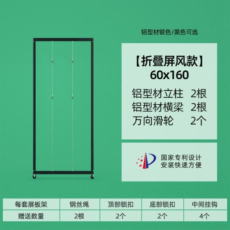 书法展览板摄影作品展书画展示架宣传展示架书画展板屏风时尚