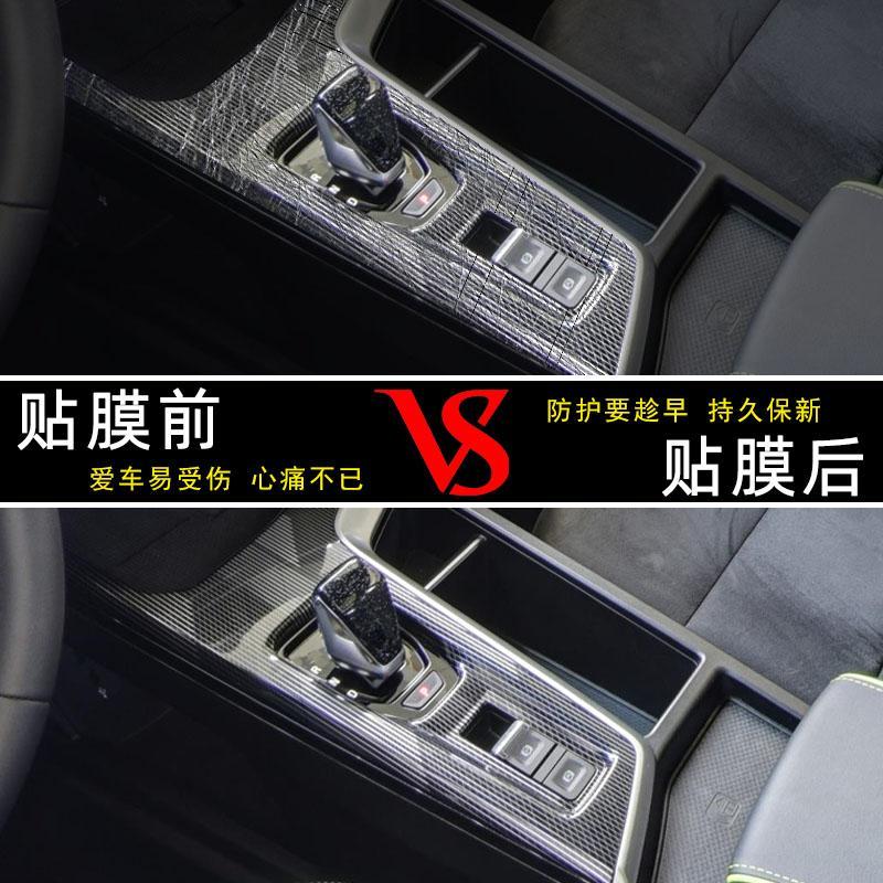 哈弗赤兔车内用品改装专用汽车装饰中控膜导航膜内饰贴膜车贴