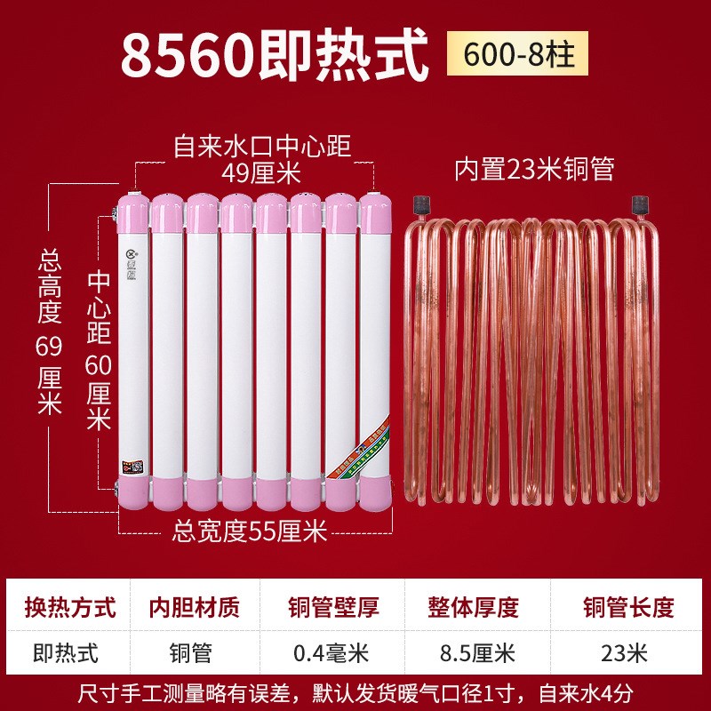 过水热换热器暖气片储水式热水交换器洗澡换热器地暖