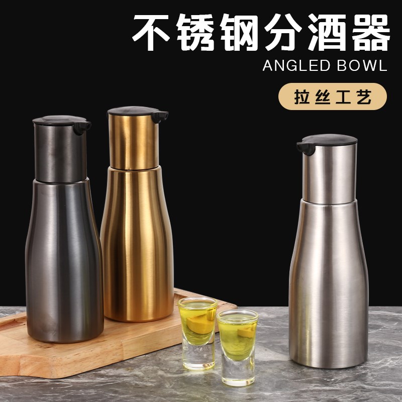半密封倒酒器洋酒烈酒分酒壶纯饮定量酒吧威士忌分酒器