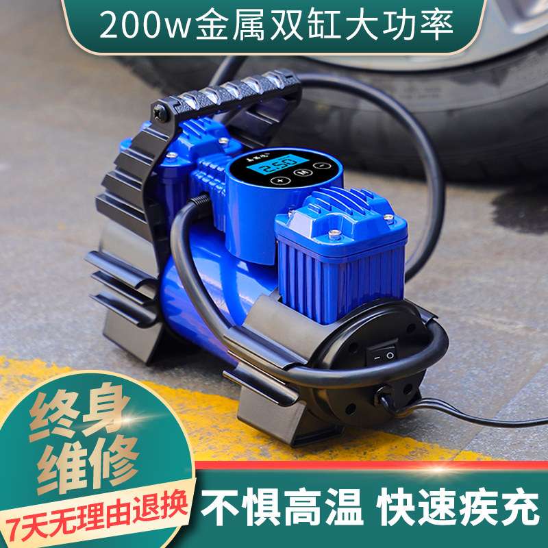 嘉西德车载充气泵缸压汽车小轿车用式轮胎打气泵数显