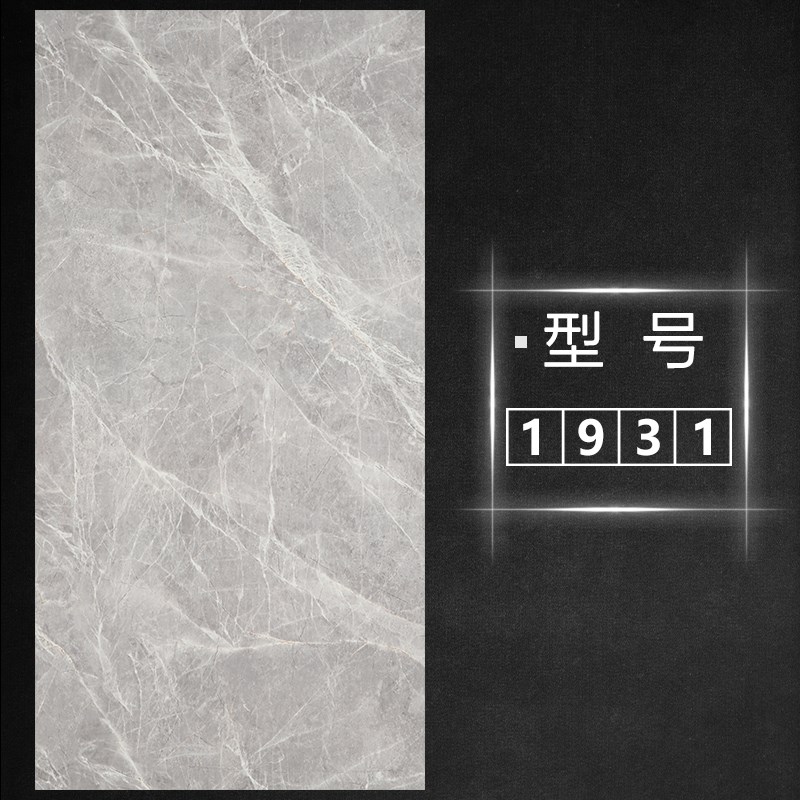 仿大理石纹强化复合木地板工业风耐磨水泥纹灰色工装展厅商用大板