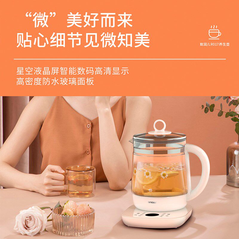 邻鹿养生壶全自动办公室电热煮茶器茶壶