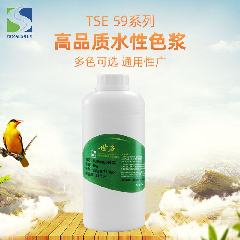 水泥色浆微硅藻泥世名墙漆砂壁黏土涂料超轻木器漆艺术漆内外色浆