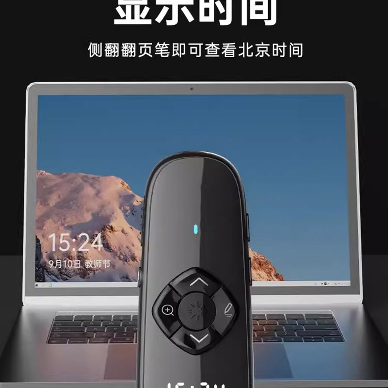 大行A81 ppt翻页笔教师用多功能遥控笔LED液晶屏用数字激光带内存
