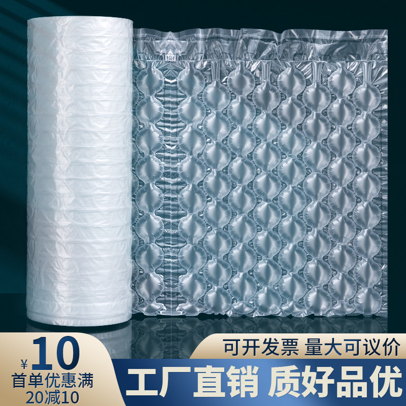 葫芦膜气泡膜加厚大中小气泡袋快递打包填充袋防缓冲气垫缓冲膜