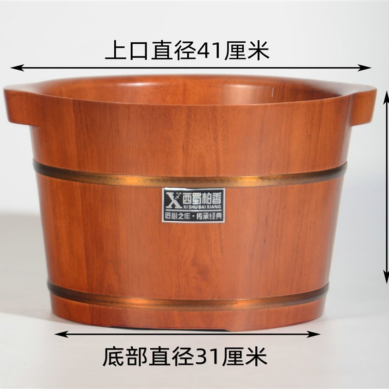 橡木足浴泡脚桶木桶家用木质洗脚盆小木盆按摩足疗桶保温带盖原木