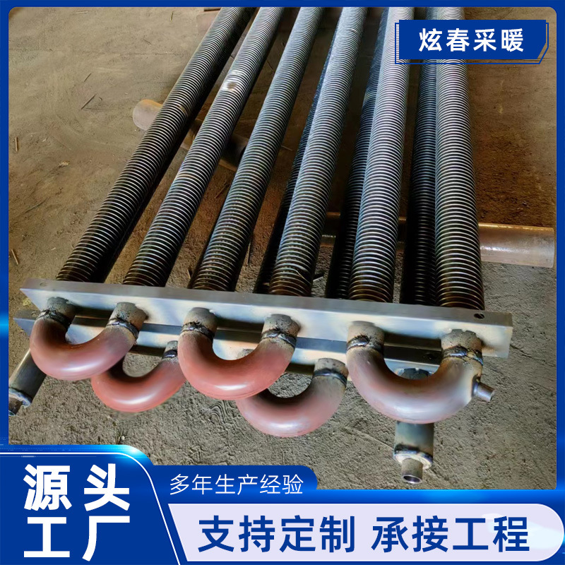 钢制高频焊翅片管螺旋翅片缠绕式高频翅片管工业换散热用翅片管