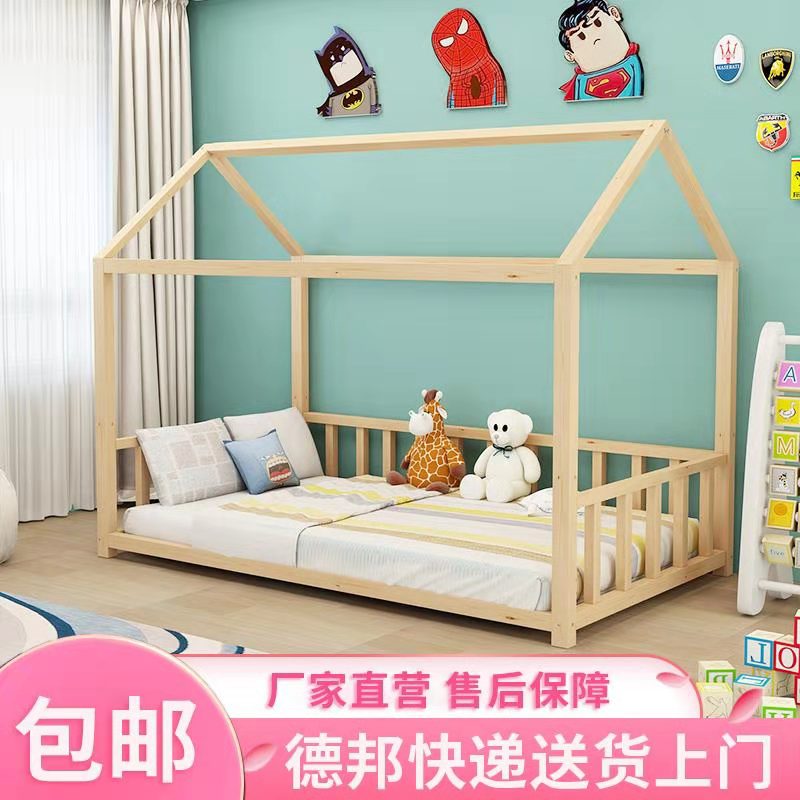 实木儿童宝宝公男女小房子游戏床树屋民俗带护栏抽屉落地床
