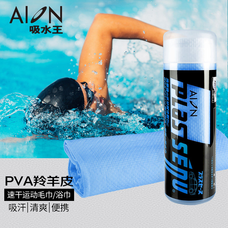 日吸水王羚羊皮巾鸡皮布麂皮巾强力吸水鹿皮巾洗车擦车毛巾