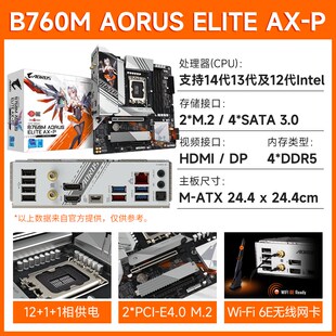 魔鹰技嘉板电竞雕gming白魔鹰小雕OU新雕妹白冰雕