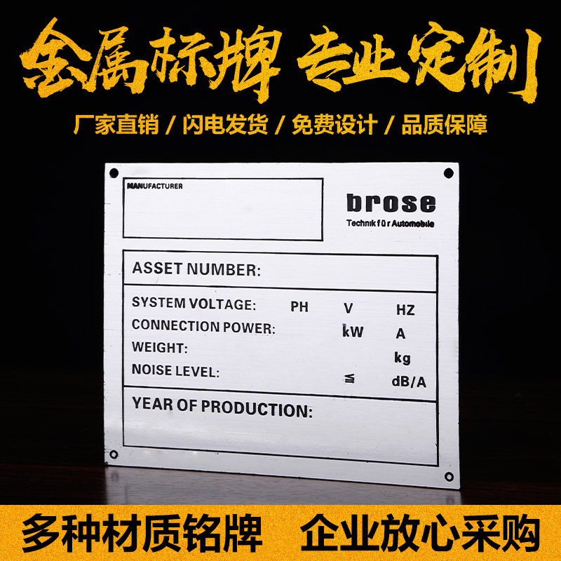 色板号码牌座位牌数字楼层牌科室牌门牌号雕刻宾馆酒店房号铭牌标