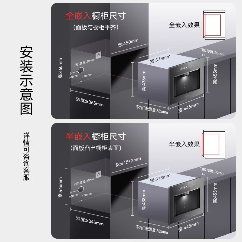 COLMO大魔方管线机嵌入式家用饮水机冷热水直饮机全管路QR01