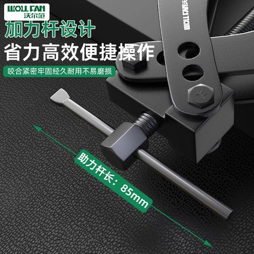 两爪锻造级拉马轴承拆卸工具交叉螺旋式拔轮器汽修拉拔俩抓拆轴承