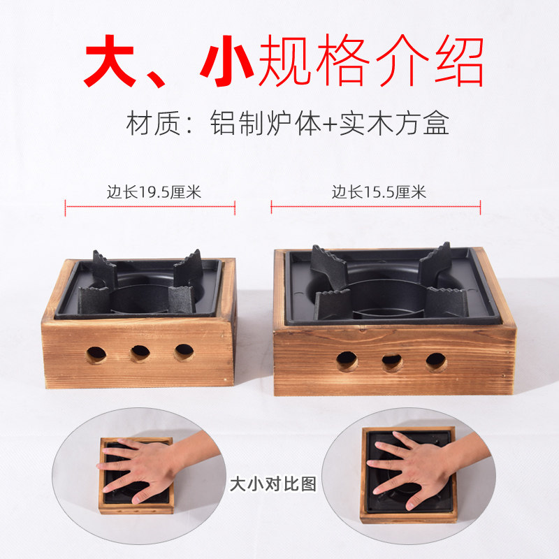 酒精炉子家用商用固体液体酒店专用干锅小火锅砂锅底座餐具酒精炉