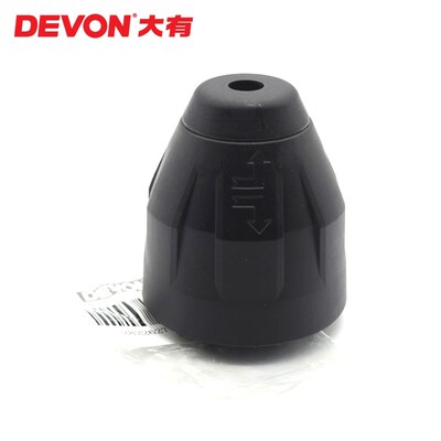 DEON大有原装电锤四坑快换夹头冲击钻圆柄两坑两槽夹头总成