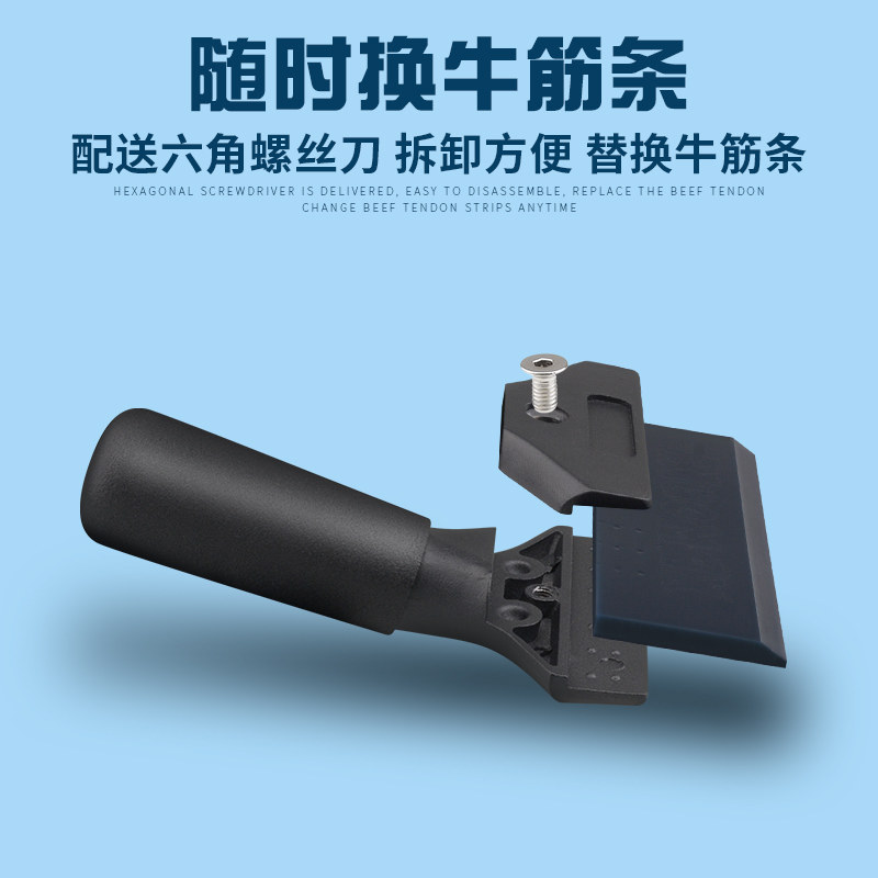 汽车膜工具牛筋刮板磨砂合金手耐磨硬胶条赶水刮水器