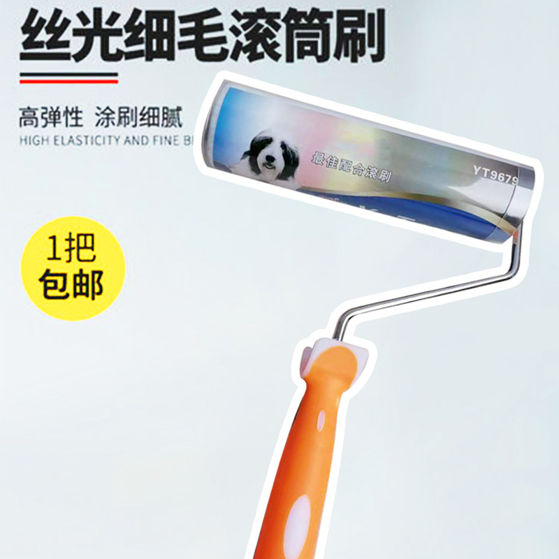 细毛短毛乳胶漆油漆涂料滚筒刷刷墙工具小伸缩杆毛刷墙漆