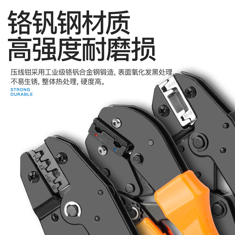 插簧端子钳H-B压线钳接线端子手压钳旗型预绝缘端头插片电工钳