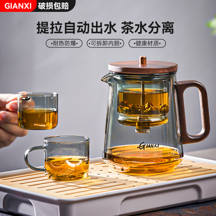 玻璃飘逸杯泡茶壶 捷安玺茶壶泡茶家用茶具茶水分离过滤杯2024新款