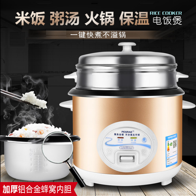 型老式小型蒸煮饭锅迷你升单