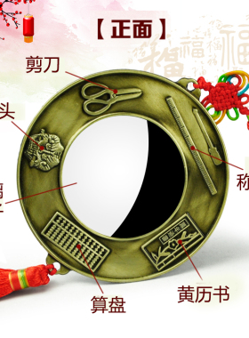 结婚铜镜小怀镜新娘镜圆形铜镜子招财挂件婚庆礼品婚礼专用陪嫁品