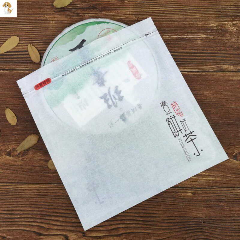 普洱七子饼包装袋防潮自封袋白色棉纸白茶饼茶叶密封存茶袋子只