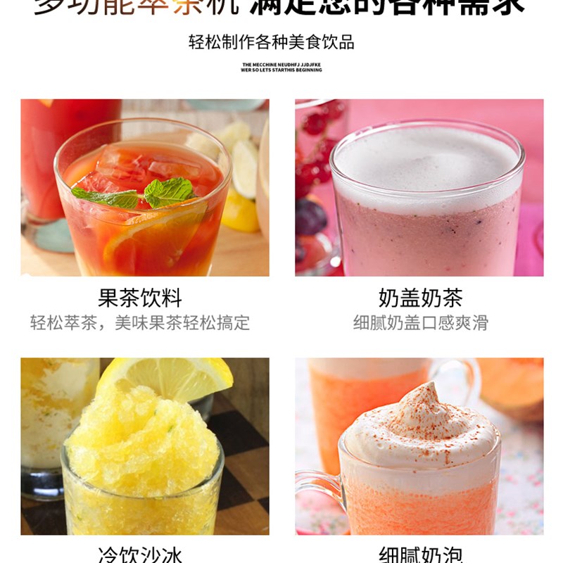 布兰泰Q5沙冰机商用奶茶店冰沙机碎冰机豆浆破壁搅拌果汁刨冰机