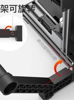创想三维耗材架改装料架ende直筒料架调节旋转diD打印机