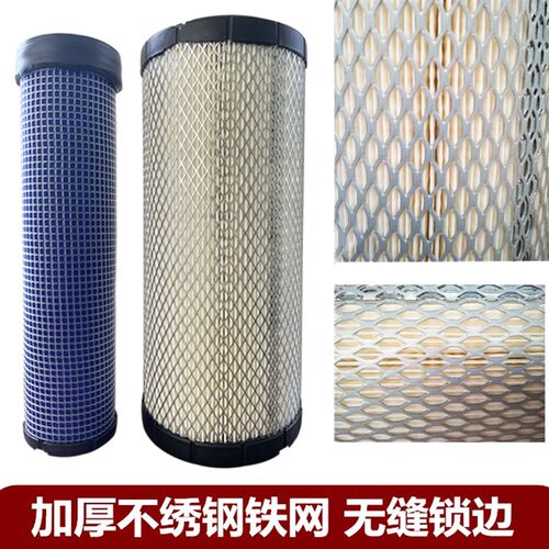 新款山河智能WEE9钩机空气芯挖掘机空2雷沃石川岛