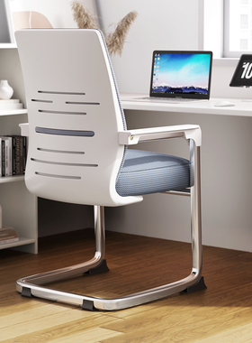 办公椅舒适久坐弓形座椅会议室靠背电脑椅子家用大学生宿舍学习椅