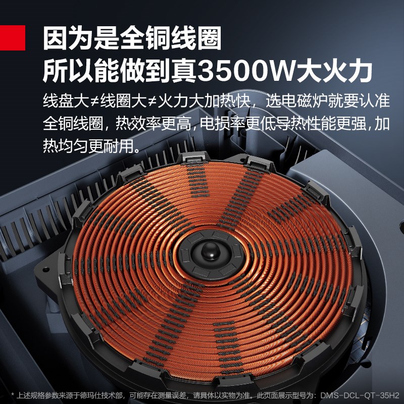 德玛仕W大功率电磁炉商用家用超薄爆炒电磁灶餐饮饭店食堂用