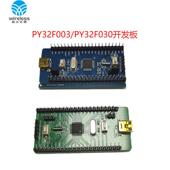 普冉离线烧录器 Y2F量产烧录工具仿真器发板 Y2F