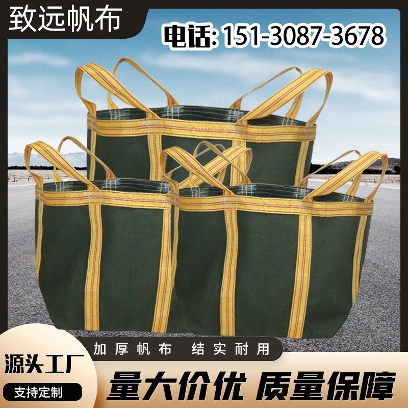 加厚吨袋耐磨大容量帆布吨包袋空吊物圆形方形吨吊装集装袋