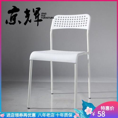 简约休闲快餐小吃奶茶店塑料凳子可重叠办公培训椅家用电脑椅包邮