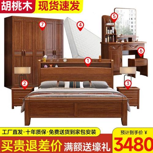 胡桃木实木床1.8米主卧双人床新中式家用婚床1.5米全实木储物大床