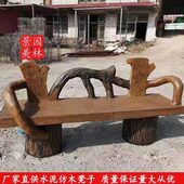 户外水泥仿木凳子花园仿树桩树皮座椅坐凳室外庭院水泥长椅长条凳