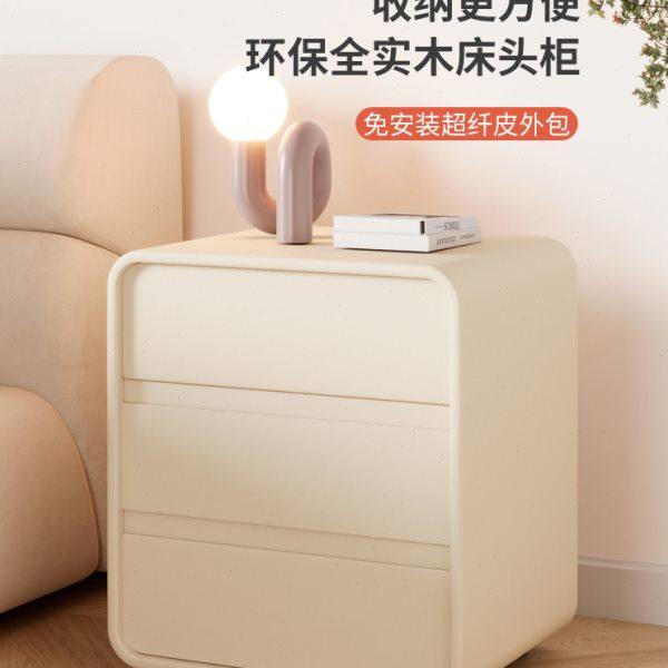 全实木网红简约超纤皮卧室时尚创意三抽床头柜奶油皮质轻奢床头柜,住宅家具,床头柜,淘宝优惠券,粉丝福利购,淘宝优惠卷