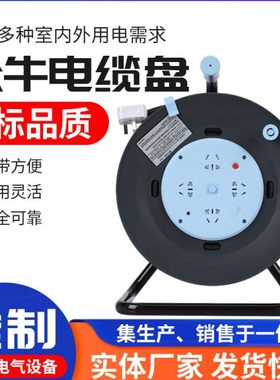 GN系列电缆盘大功率漏电过热保护绕线盘804D移动电缆盘