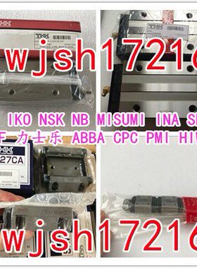 THK滑块 SSR35XW SSR15XV SSR15XVW SSR20XV SSR20XVM SSR25XV