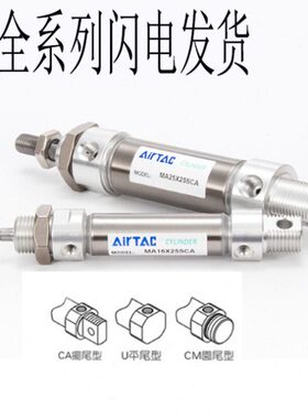 MAC亚德客不锈钢气缸MA40X200X225X250X275X300X350-SCA-SU-SCM-U