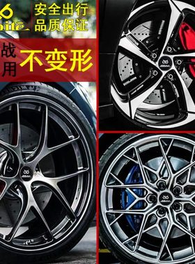 迪比特 改装轮毂14/15/16/17/18/19/20/21/22/23寸汽车铝合金轮毂