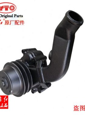 原厂东方红704拖拉机全车配件大全发动机柴油机水泵4RG22.510200