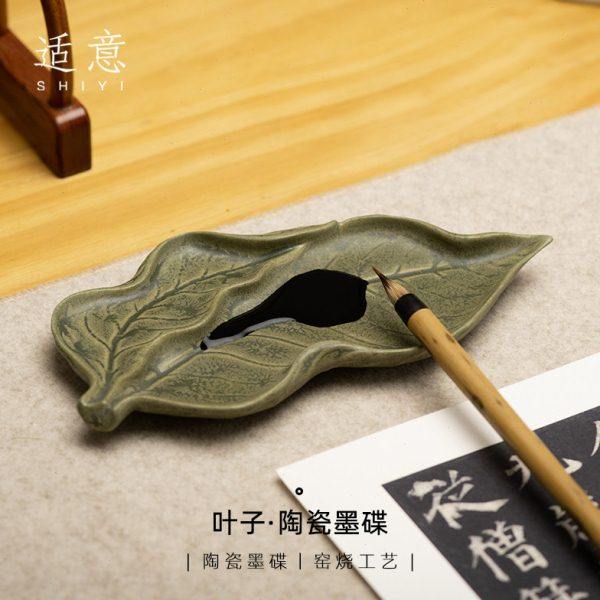 适意叶子陶瓷墨碟毛笔书法练字专用墨池笔舔墨盒墨盘文房四宝用品