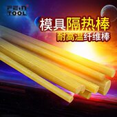 耐高温玻璃纤维棒小直径FR4环氧树脂棒绝缘棒3240玻纤棒圆棒零切