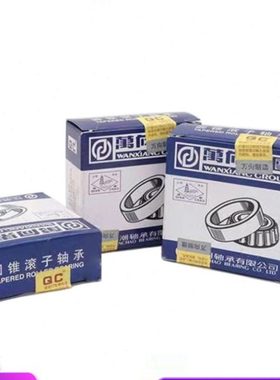 QC万向圆锥汽车轴承33118/33119/33120/33122/33124