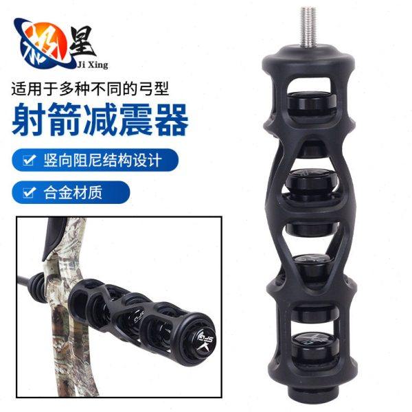 厂家SP618震器 反曲复合两用滑轮弓震器材保持弓身稳定杆,运动/瑜伽/健身/球迷用品,弓,淘宝优惠券,粉丝福利购,淘宝优惠卷