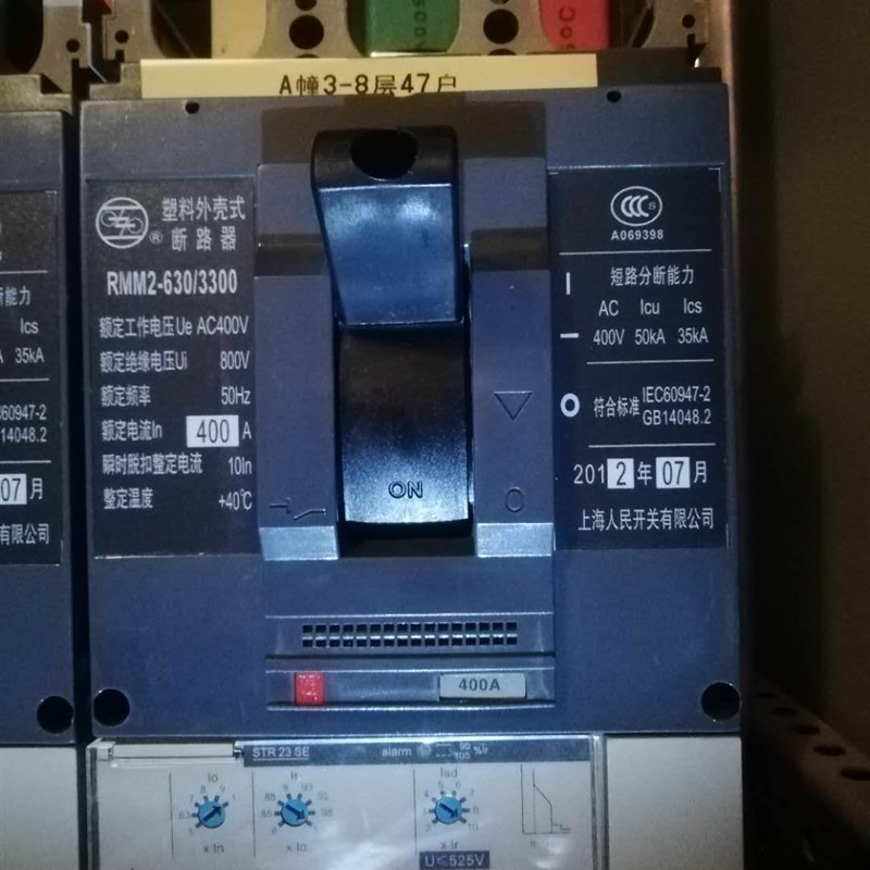 上海人民电器厂 上联牌  RMqM2-630/3300 630A 断路器 RMM2-630