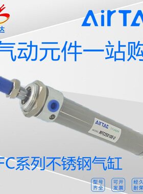 原装亚德客MFC40X25/50/100/175/225/300/350/450/500迷你气缸