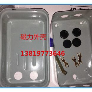 QC10 磁力启动器外壳qc36 6H7HQC12 QC20 4TA2